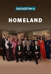Homeland