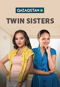 Twin Sisters