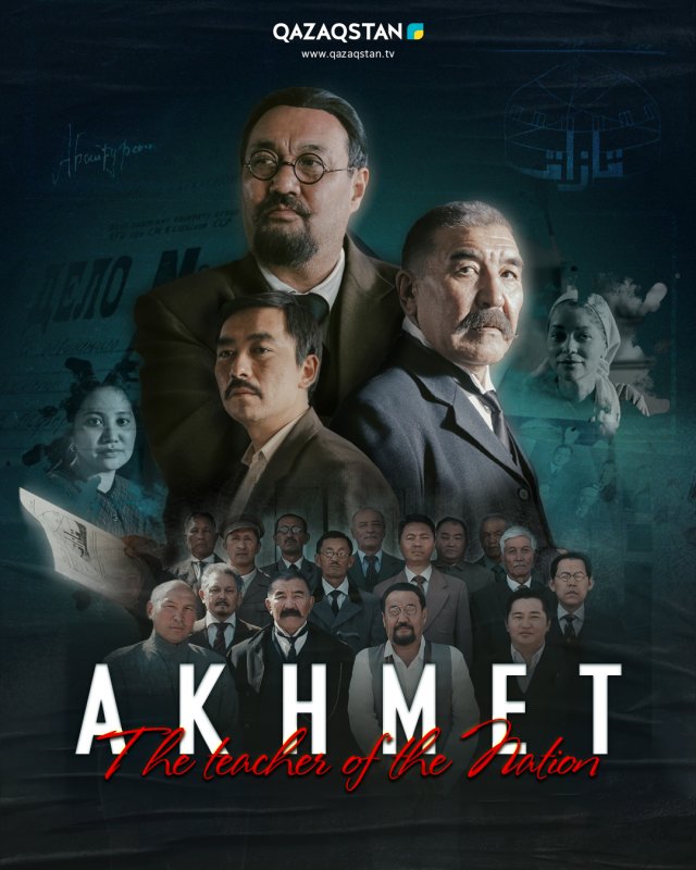 Akhmet. The Teacher of the Nation